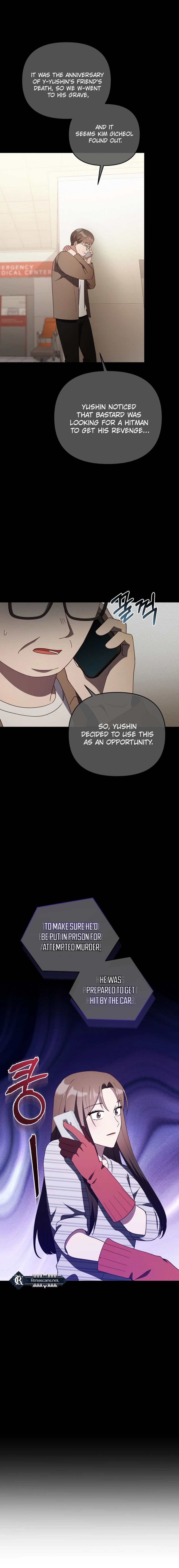 Lip Service (Royoung) Chapter 41 page 9 - 