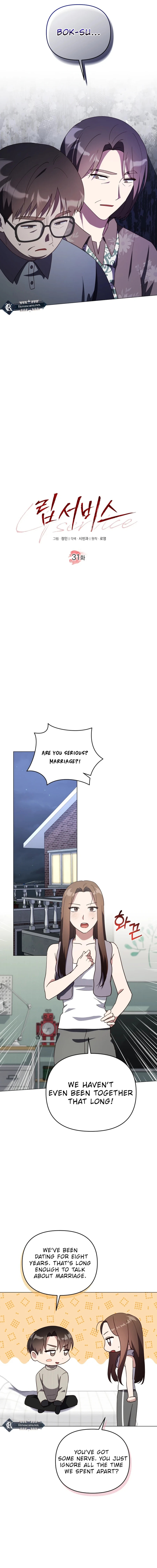 Lip Service (Royoung) Chapter 42.1 page 12 - 