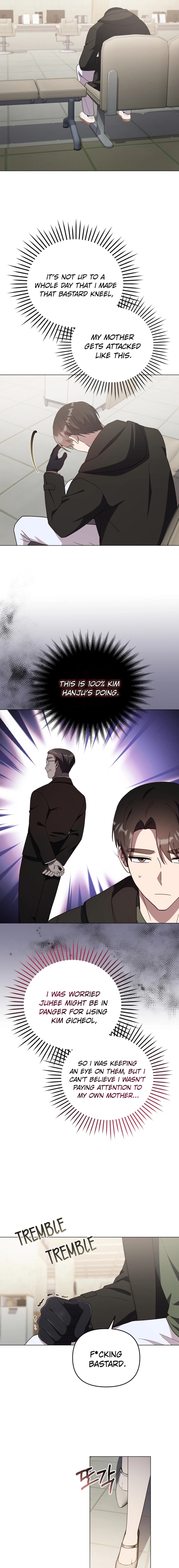 Lip Service (Royoung) Chapter 42.2 page 6 - 