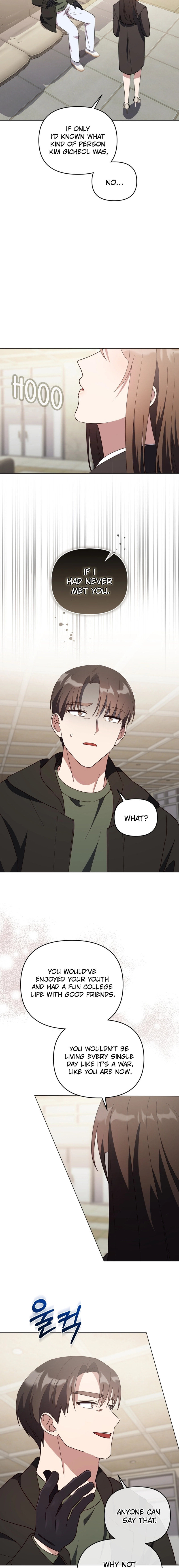 Lip Service (Royoung) Chapter 42.2 page 9 - 