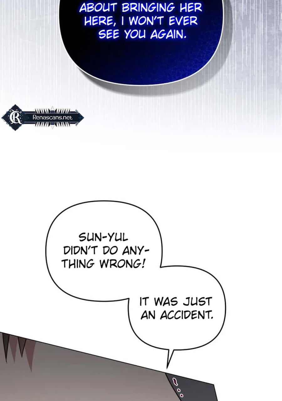 Lip Service (Royoung) Chapter 42.3 page 20 - 