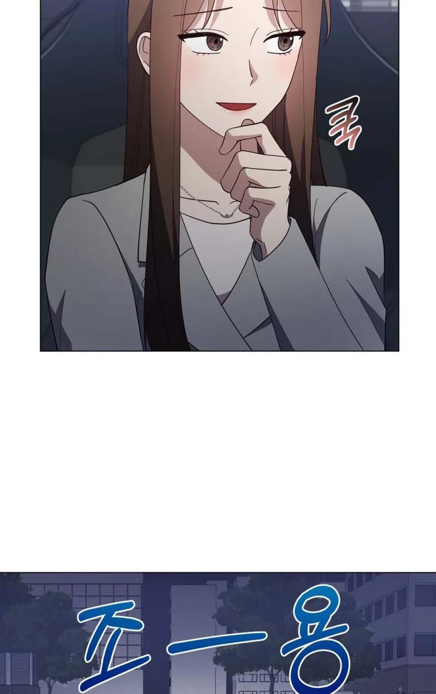 Lip Service (Royoung) Chapter 42.3 page 44 - 