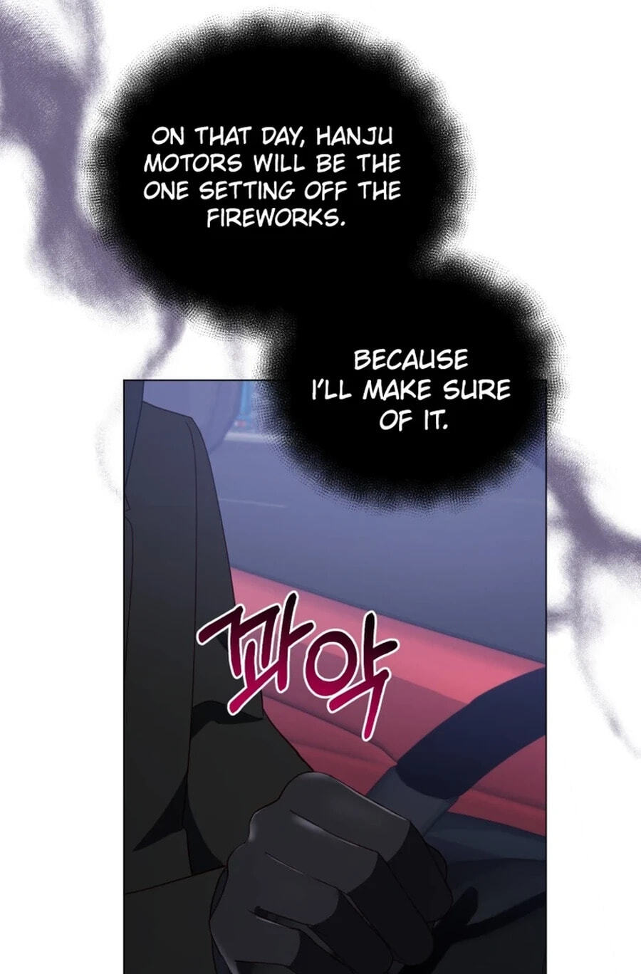 Lip Service (Royoung) Chapter 42.3 page 59 - 