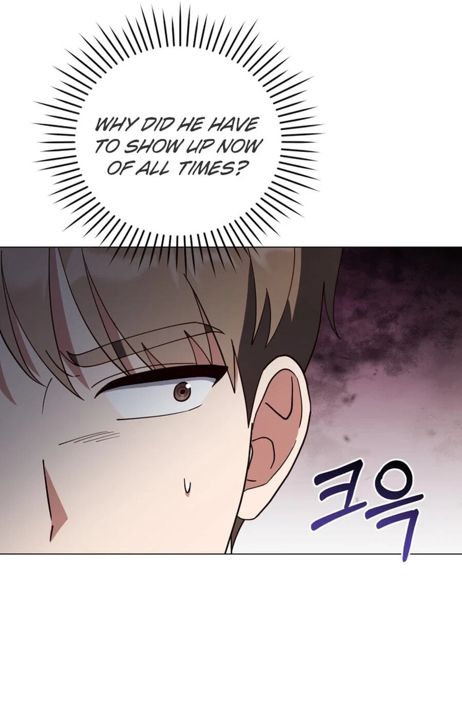 Lip Service (Royoung) Chapter 42.4 page 41 - 