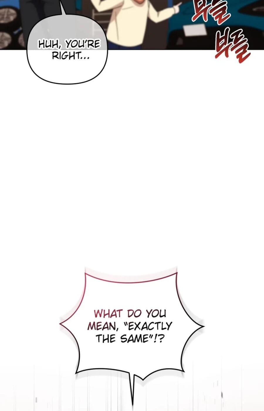 Lip Service (Royoung) Chapter 42.4 page 6 - 