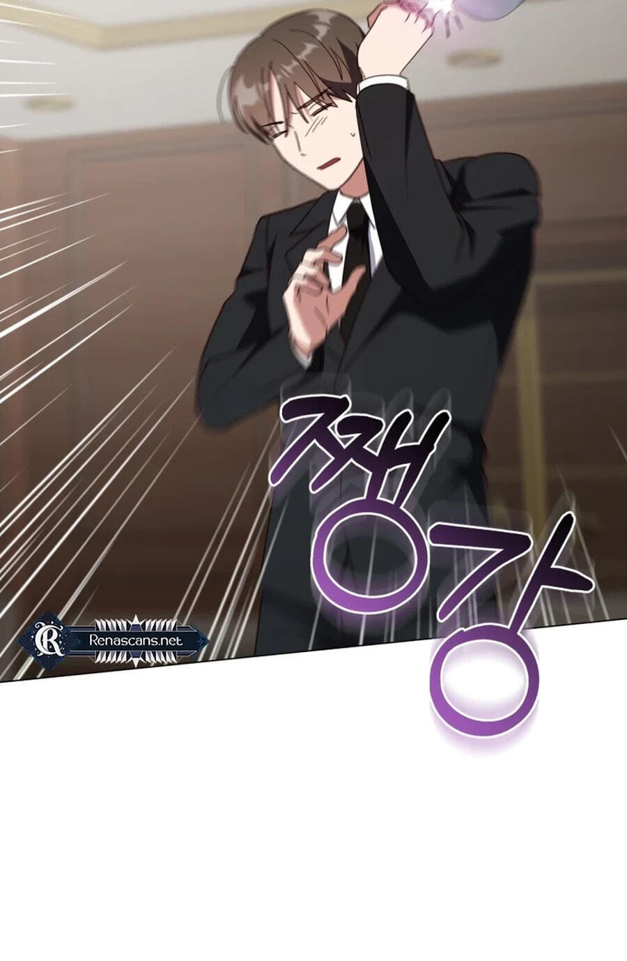 Lip Service (Royoung) Chapter 42.4 page 79 - 