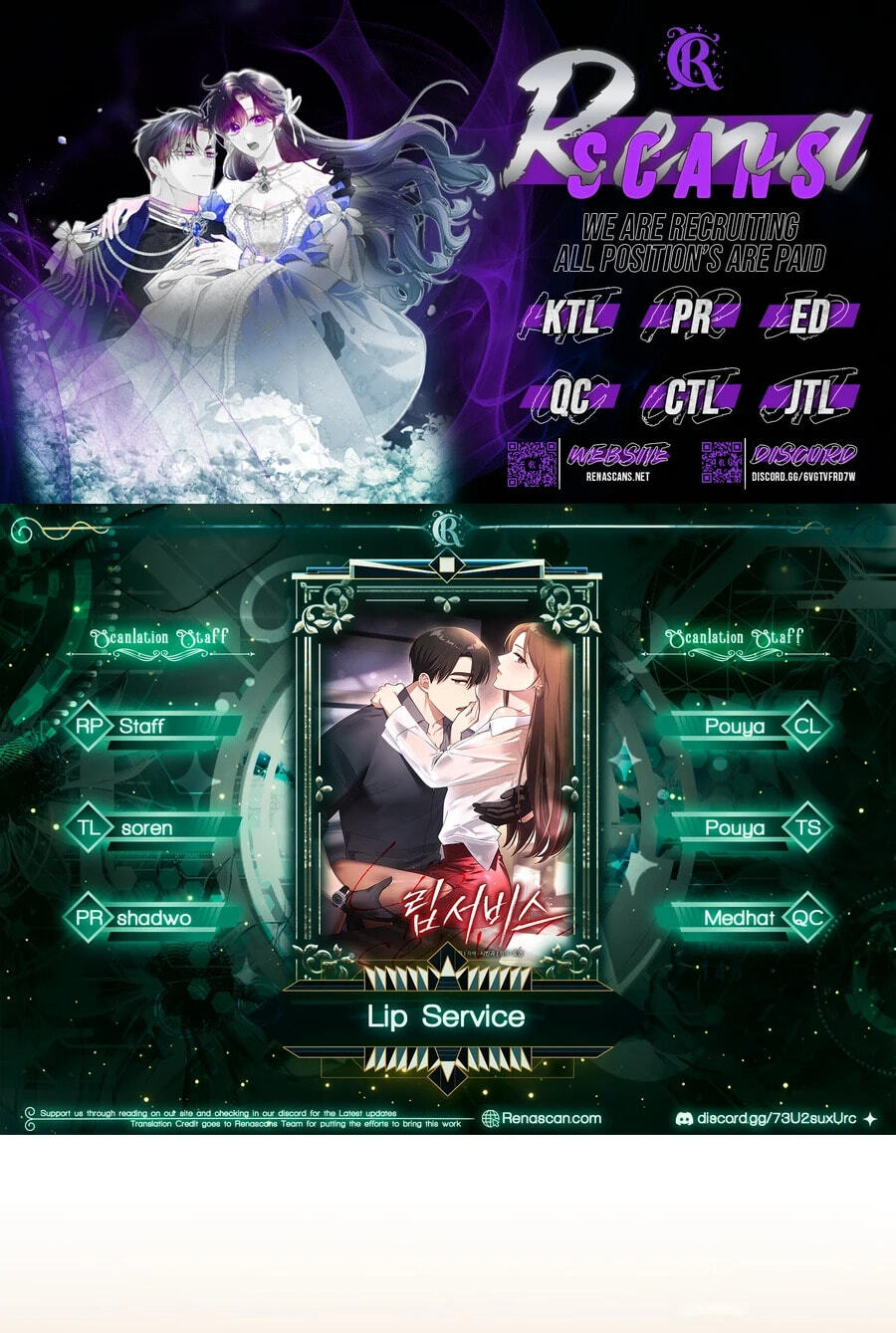 Lip Service (Royoung) Chapter 42.5 page 1 - 