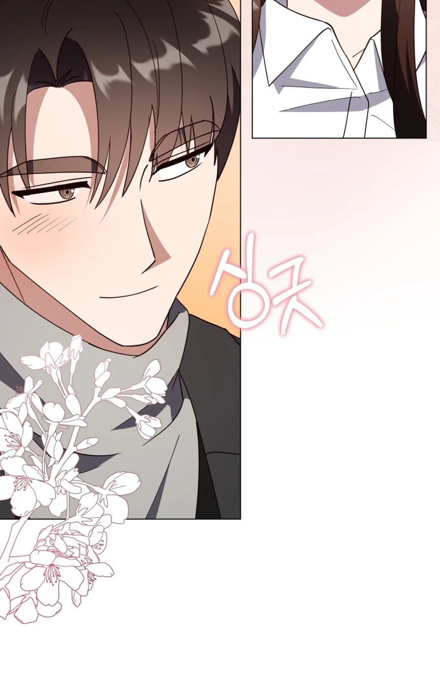 Lip Service (Royoung) Chapter 42.5 page 14 - 