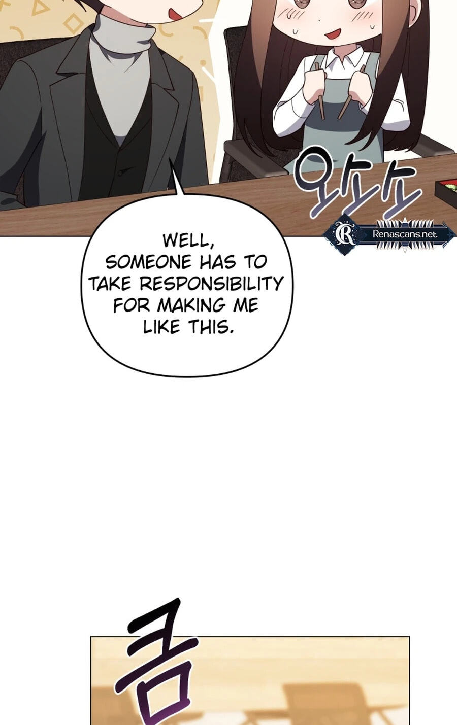 Lip Service (Royoung) Chapter 42.5 page 20 - 