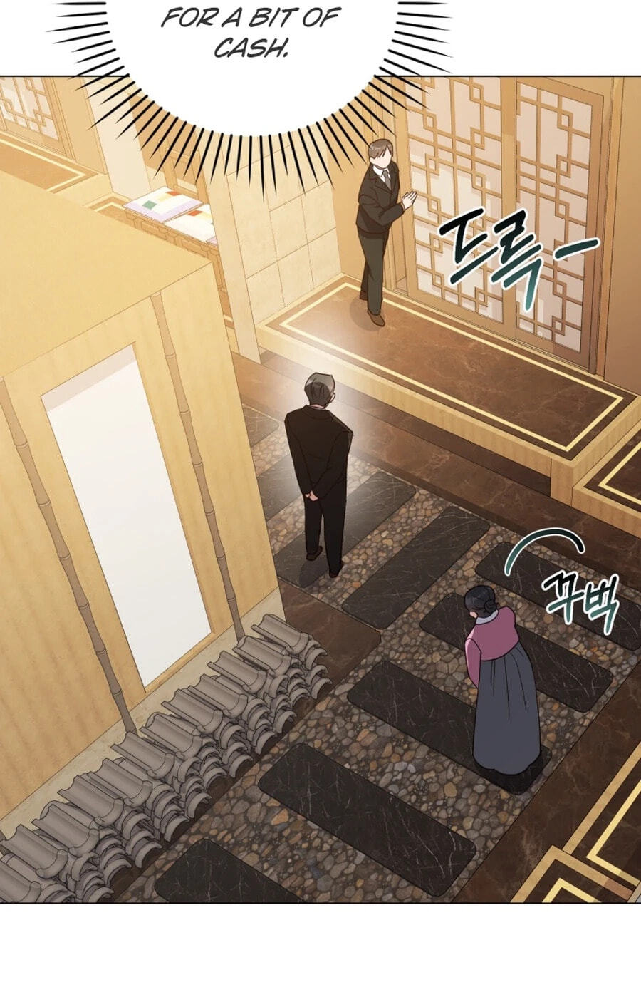 Lip Service (Royoung) Chapter 42.5 page 57 - 