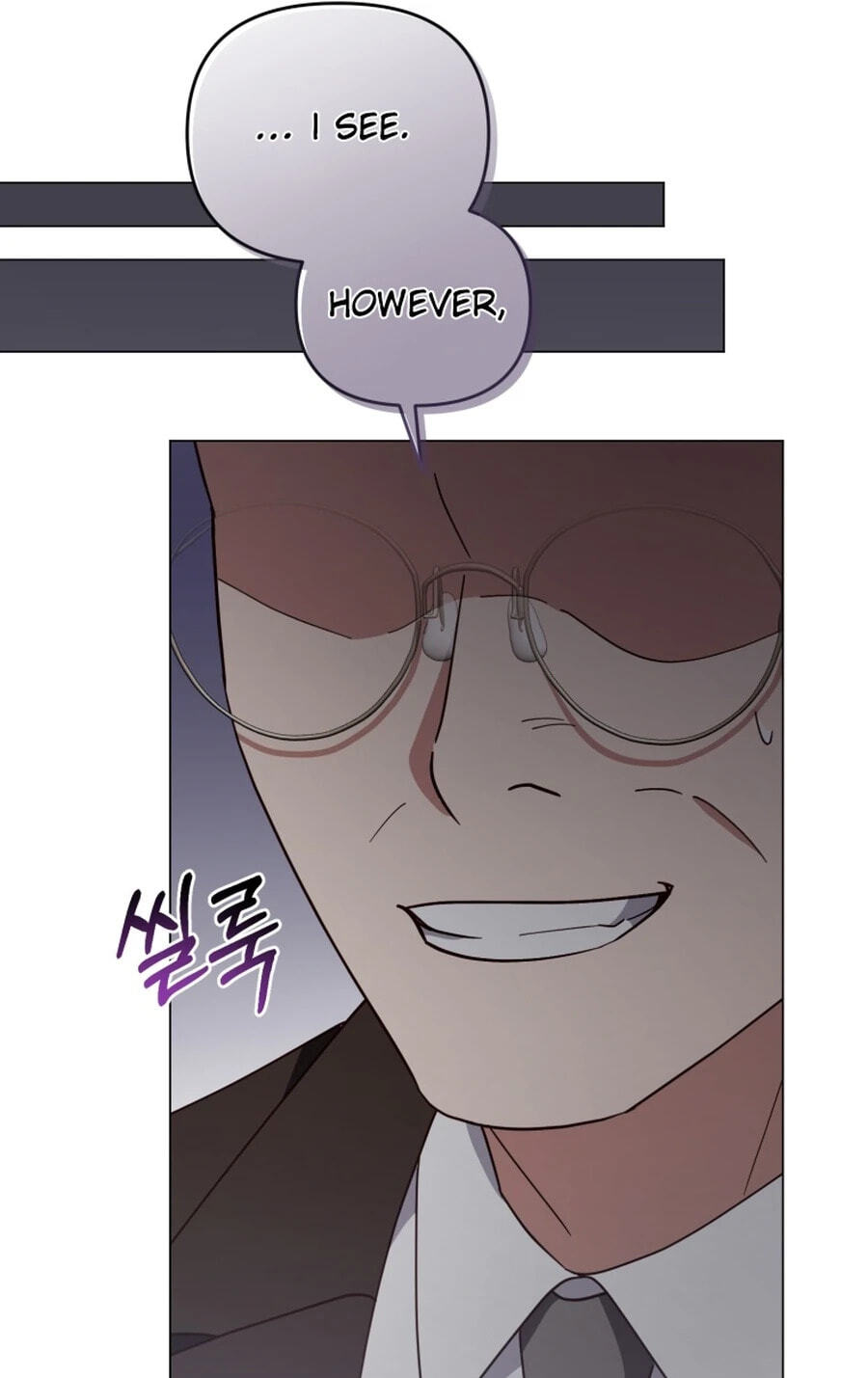 Lip Service (Royoung) Chapter 42.5 page 91 - 