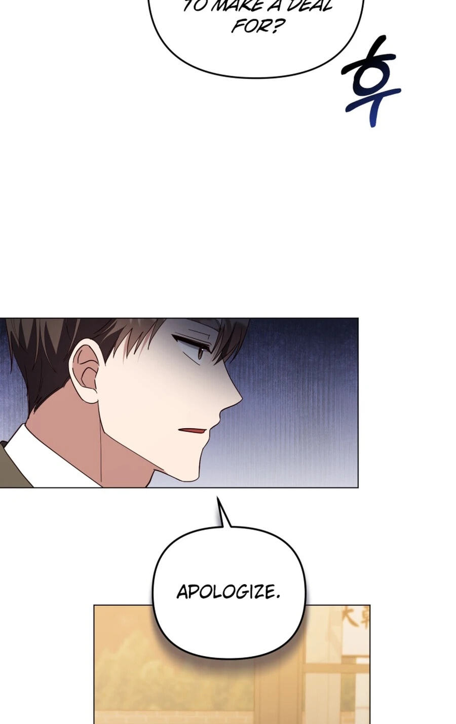 Lip Service (Royoung) Chapter 42.5 page 94 - 