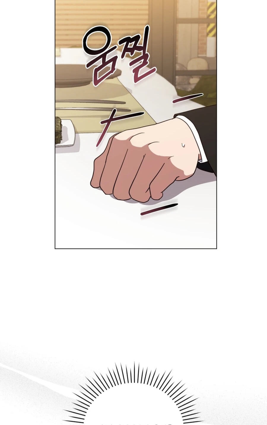 Lip Service (Royoung) Chapter 42.5 page 95 - 