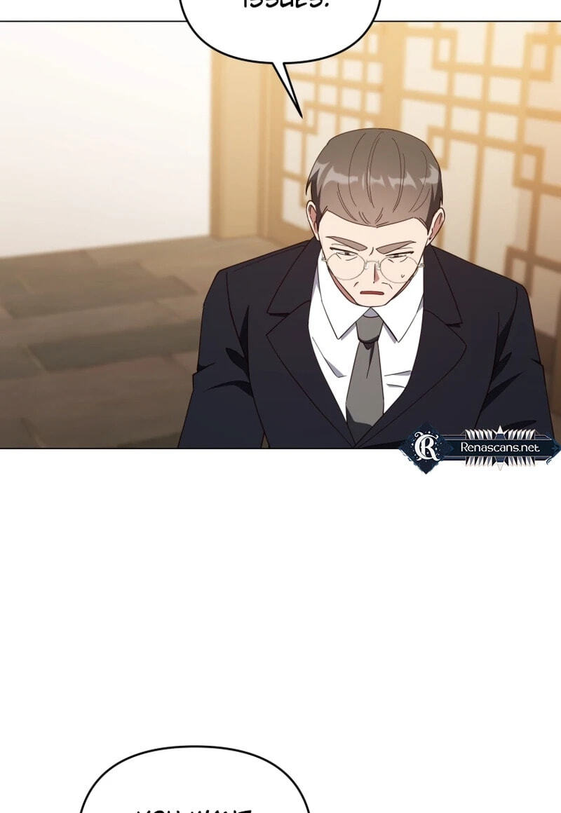 Lip Service (Royoung) Chapter 42.6 page 33 - 