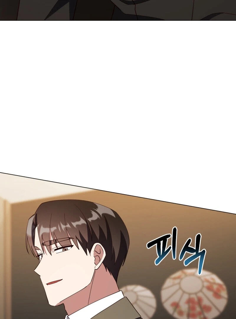 Lip Service (Royoung) Chapter 42.6 page 37 - 
