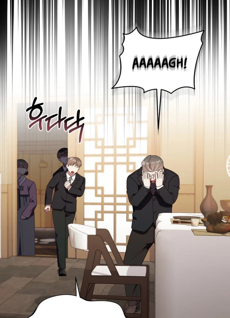 Lip Service (Royoung) Chapter 42.6 page 46 - 