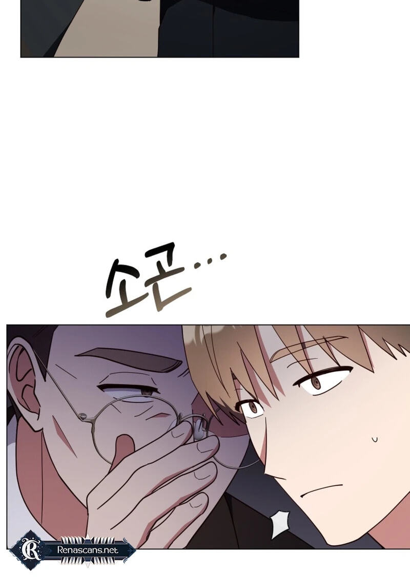 Lip Service (Royoung) Chapter 42.6 page 50 - 