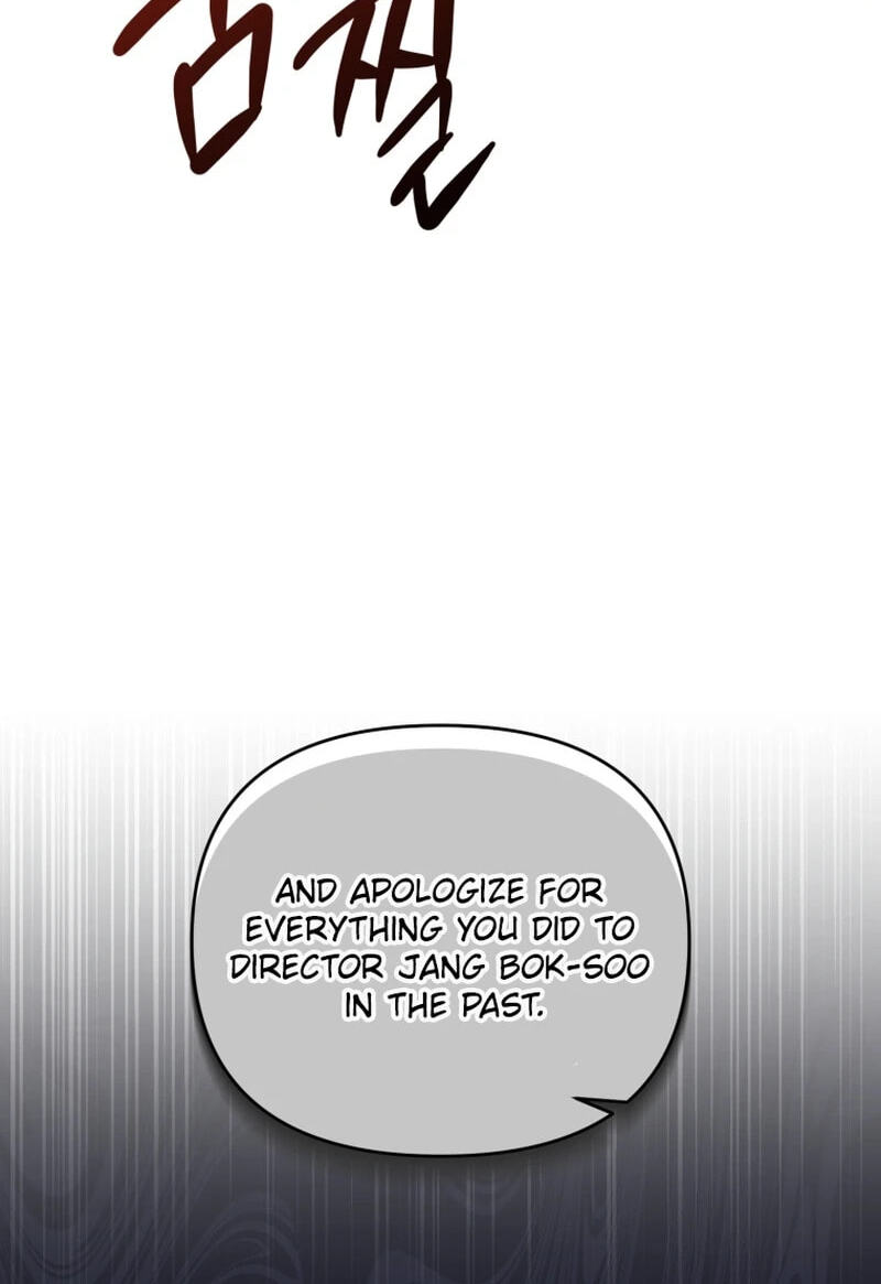 Lip Service (Royoung) Chapter 42.6 page 8 - 