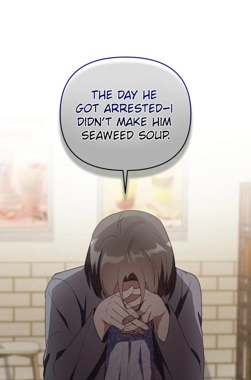 Lip Service (Royoung) Chapter 42.6 page 82 - 