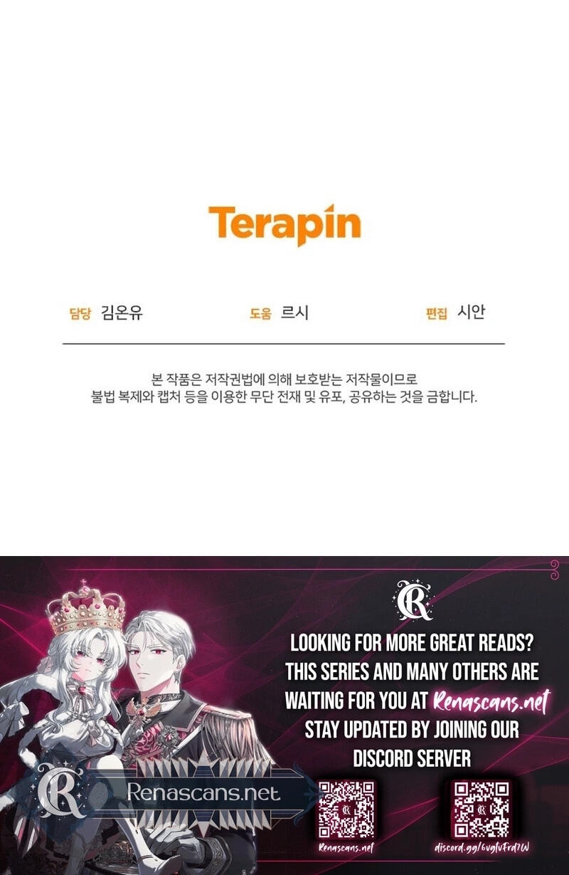 Lip Service (Royoung) Chapter 42.8 page 112 - 