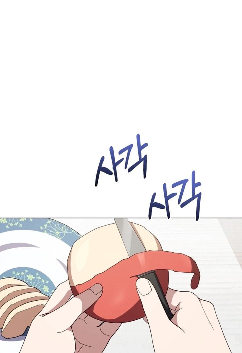 Lip Service (Royoung) Chapter 42.8 page 22 - 