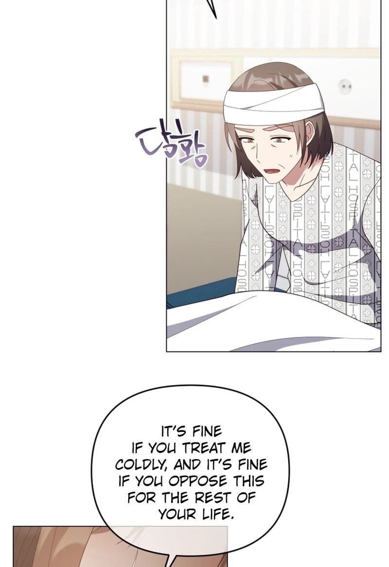 Lip Service (Royoung) Chapter 42.9 page 102 - 