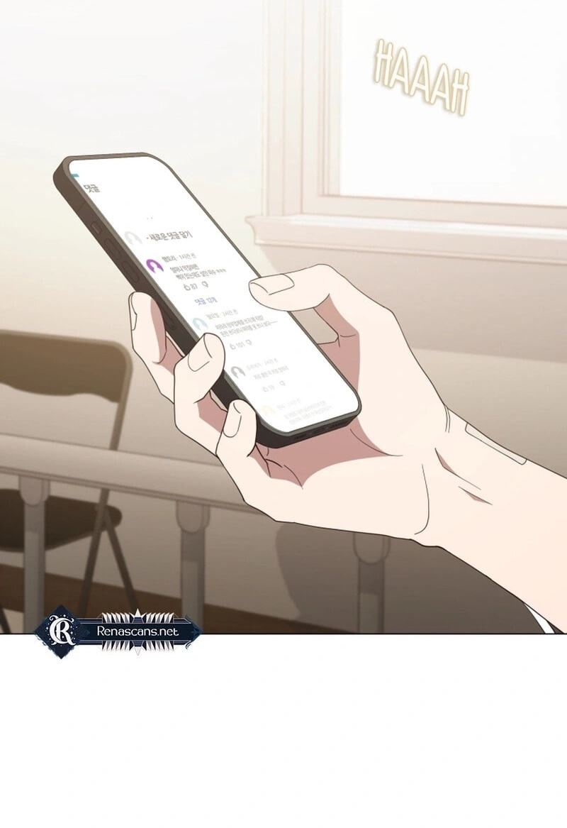 Lip Service (Royoung) Chapter 42.9 page 17 - 