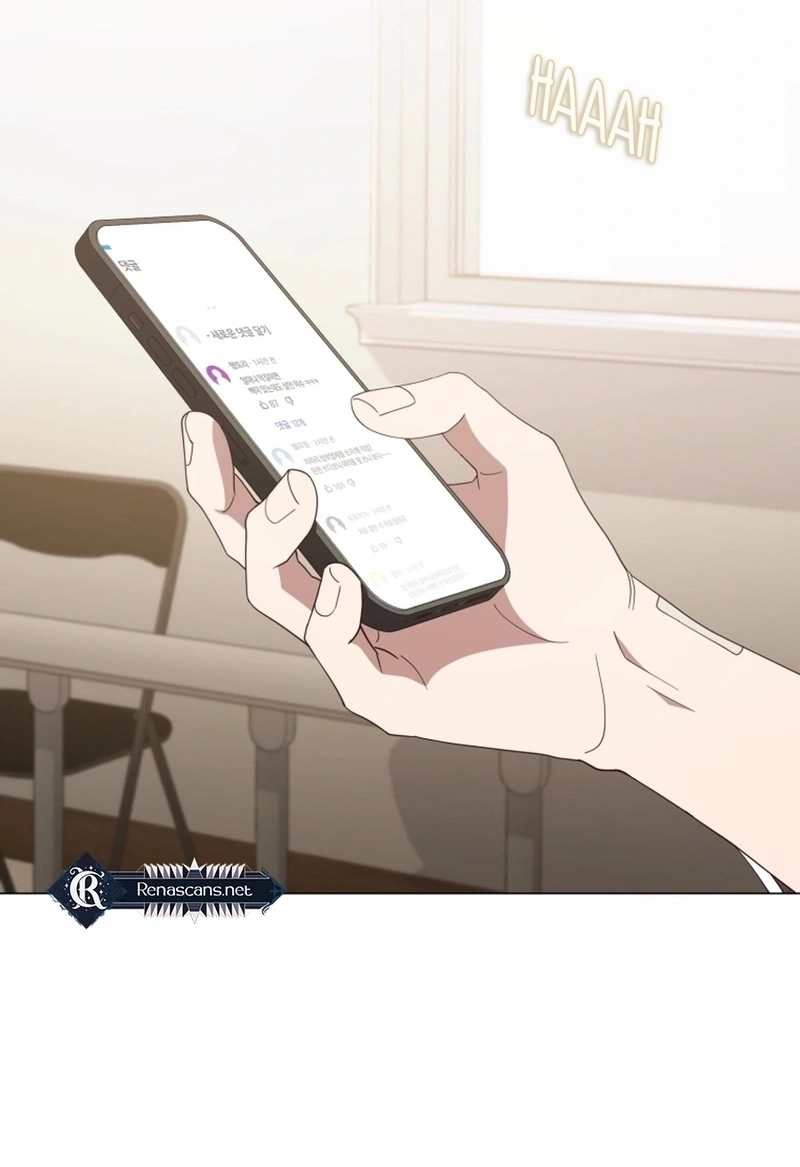 Lip Service (Royoung) Chapter 424 page 17 - 