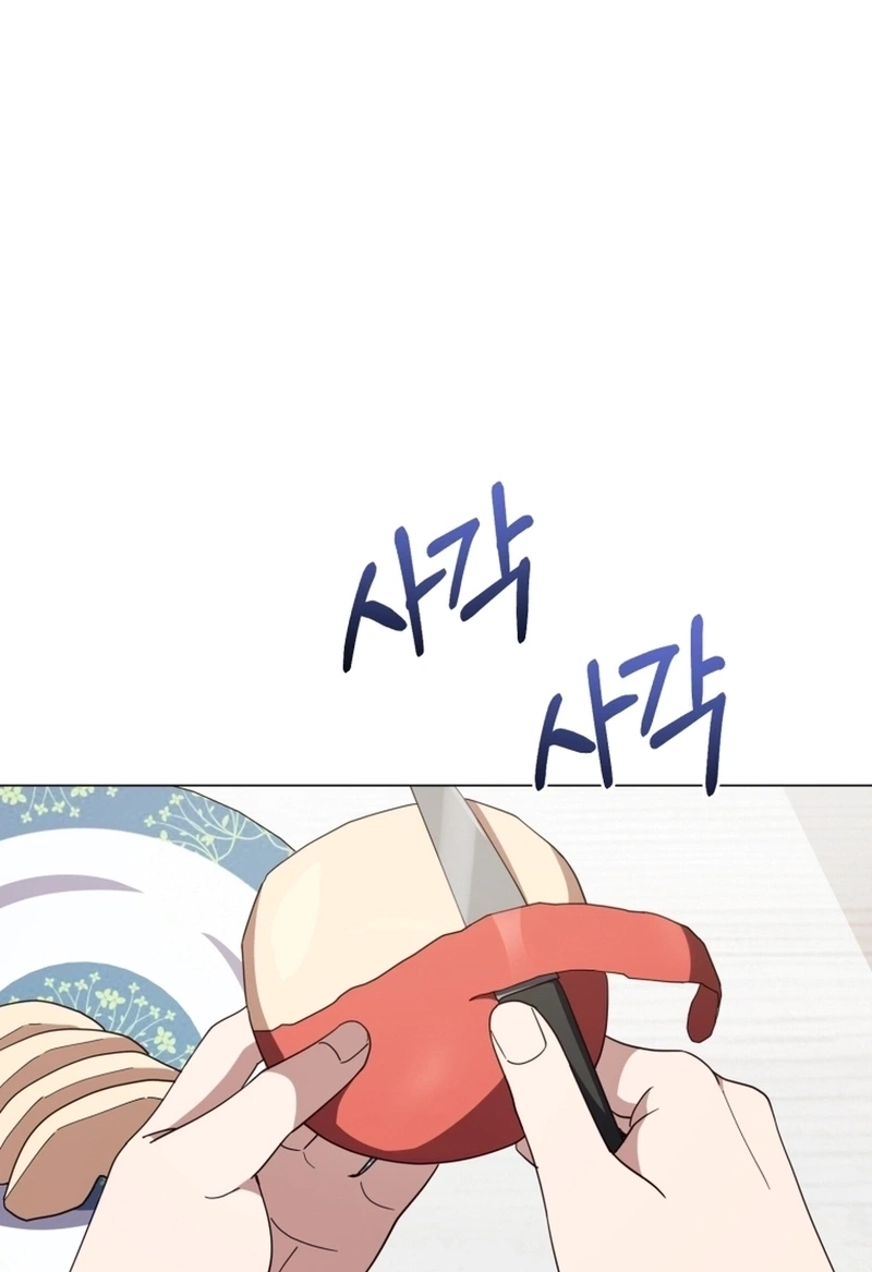 Lip Service (Royoung) Chapter 424 page 22 - 