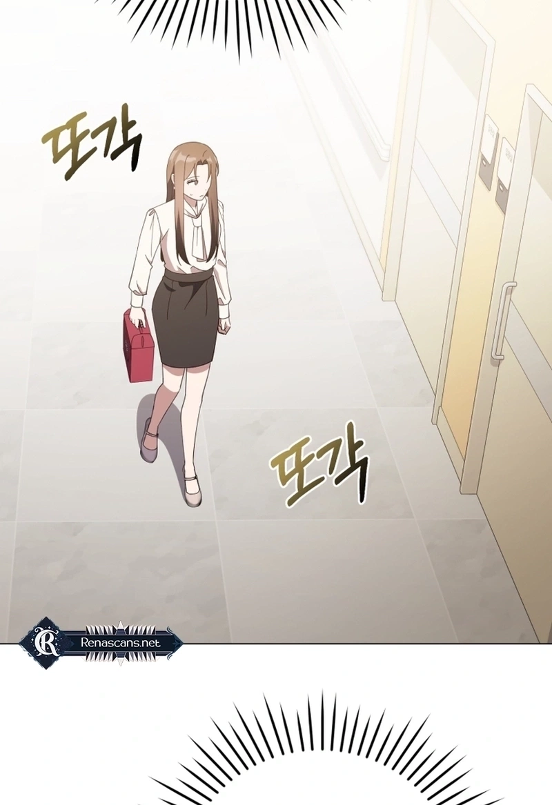 Lip Service (Royoung) Chapter 424 page 66 - 