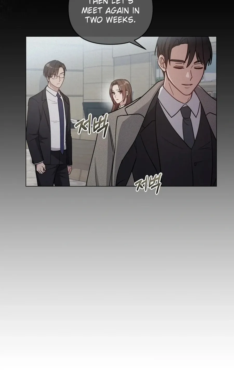 Lip Service (Royoung) Chapter 5 page 12 - 