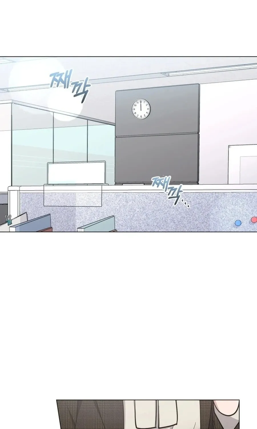 Lip Service (Royoung) Chapter 5 page 3 - 