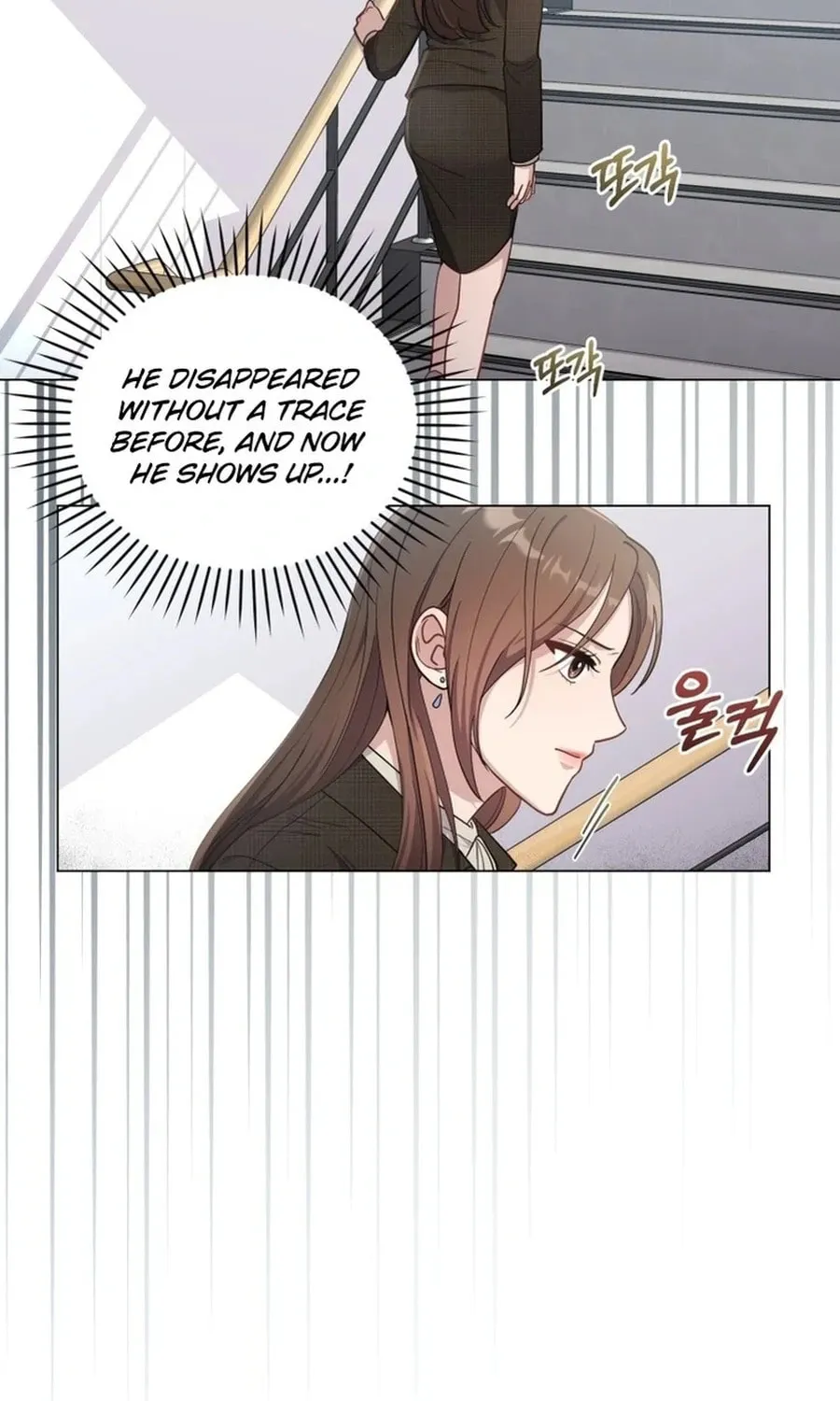 Lip Service (Royoung) Chapter 5 page 33 - 