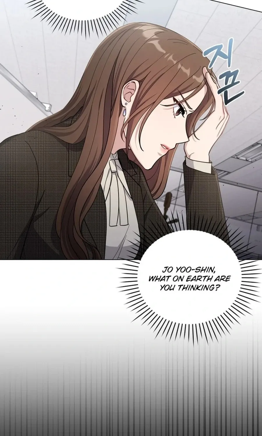 Lip Service (Royoung) Chapter 5 page 5 - 