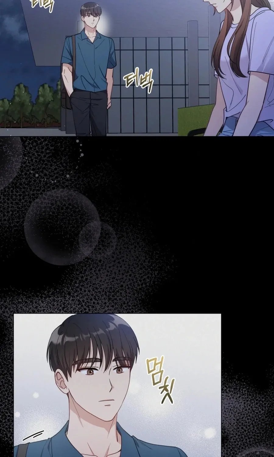 Lip Service (Royoung) Chapter 6 page 17 - 