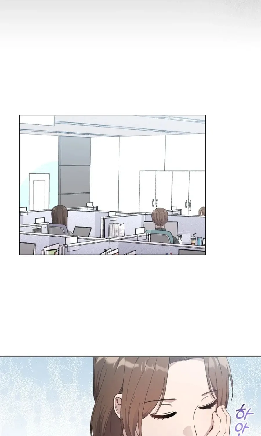Lip Service (Royoung) Chapter 6 page 61 - 