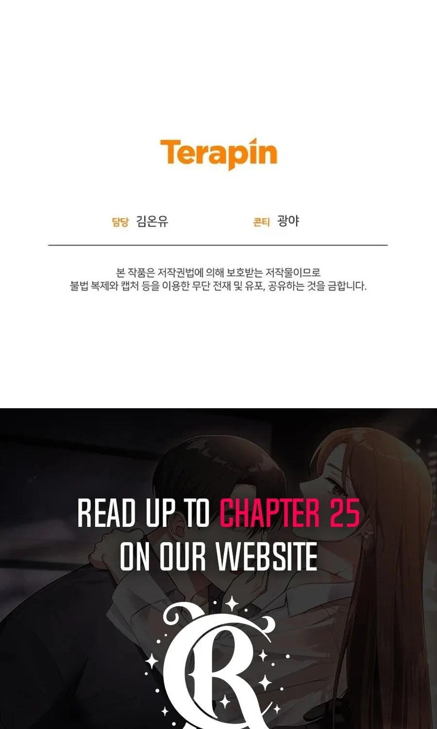 Lip Service (Royoung) Chapter 6 page 66 - 
