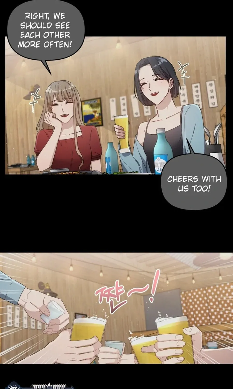 Lip Service (Royoung) Chapter 6 page 8 - 