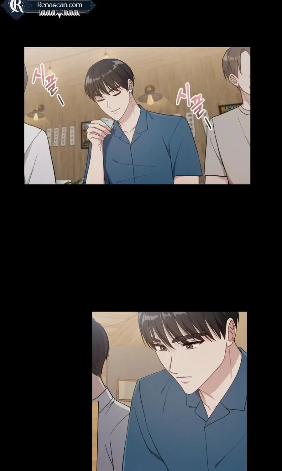 Lip Service (Royoung) Chapter 6 page 9 - 