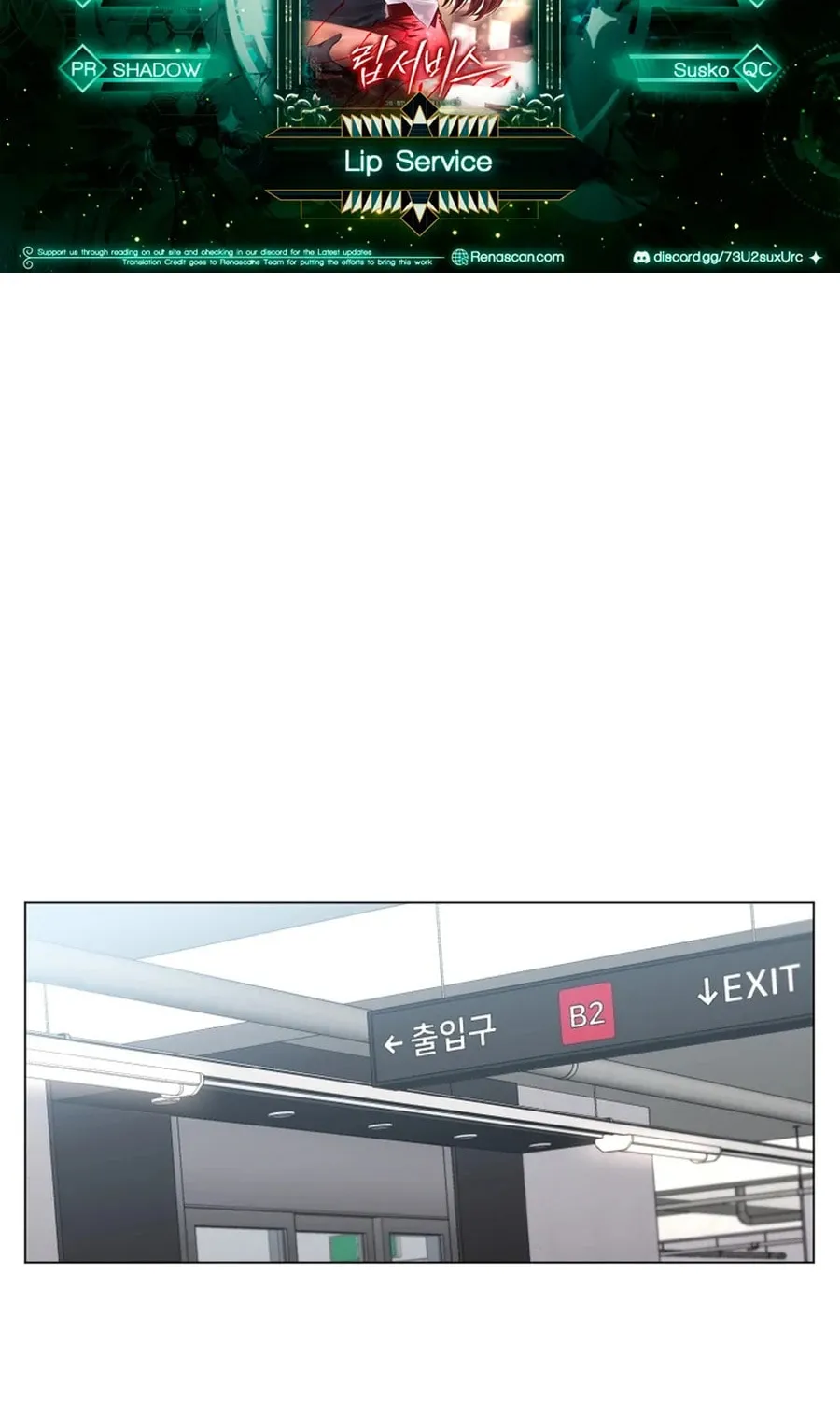 Lip Service (Royoung) Chapter 7 page 2 - 