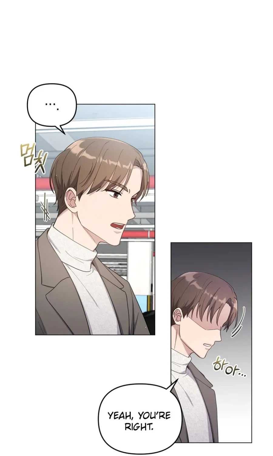 Lip Service (Royoung) Chapter 7 page 15 - 
