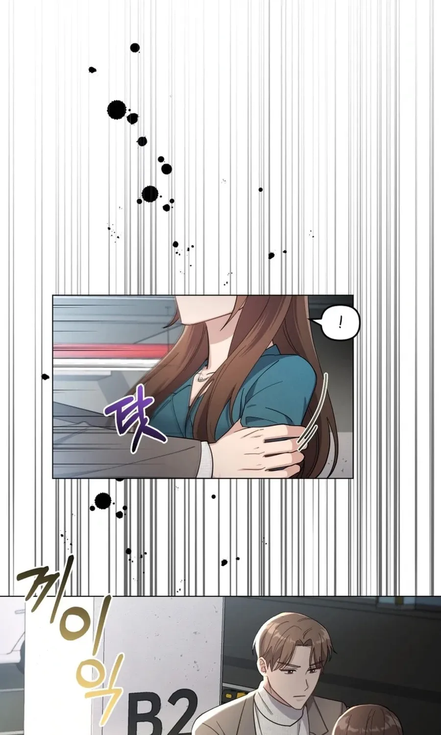 Lip Service (Royoung) Chapter 7 page 24 - 