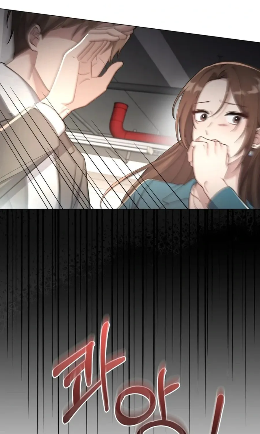 Lip Service (Royoung) Chapter 7 page 29 - 