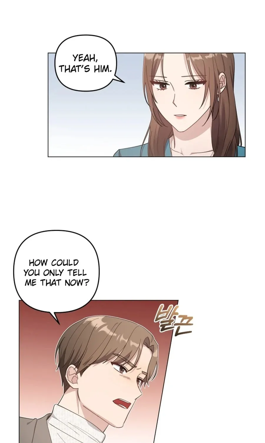 Lip Service (Royoung) Chapter 7 page 4 - 