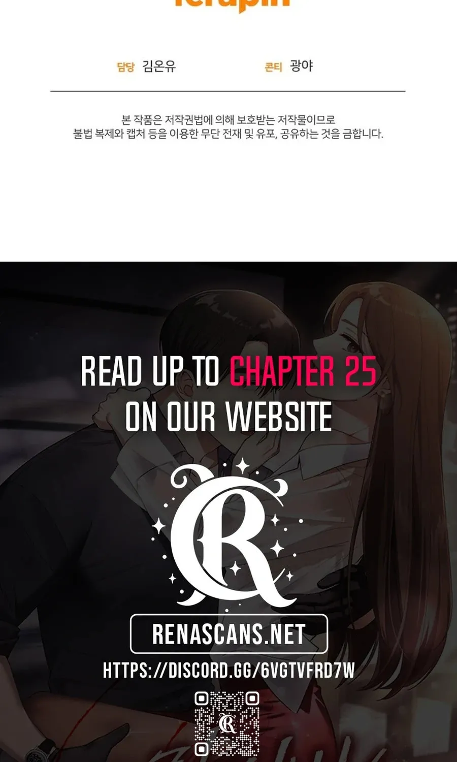 Lip Service (Royoung) Chapter 7 page 58 - 