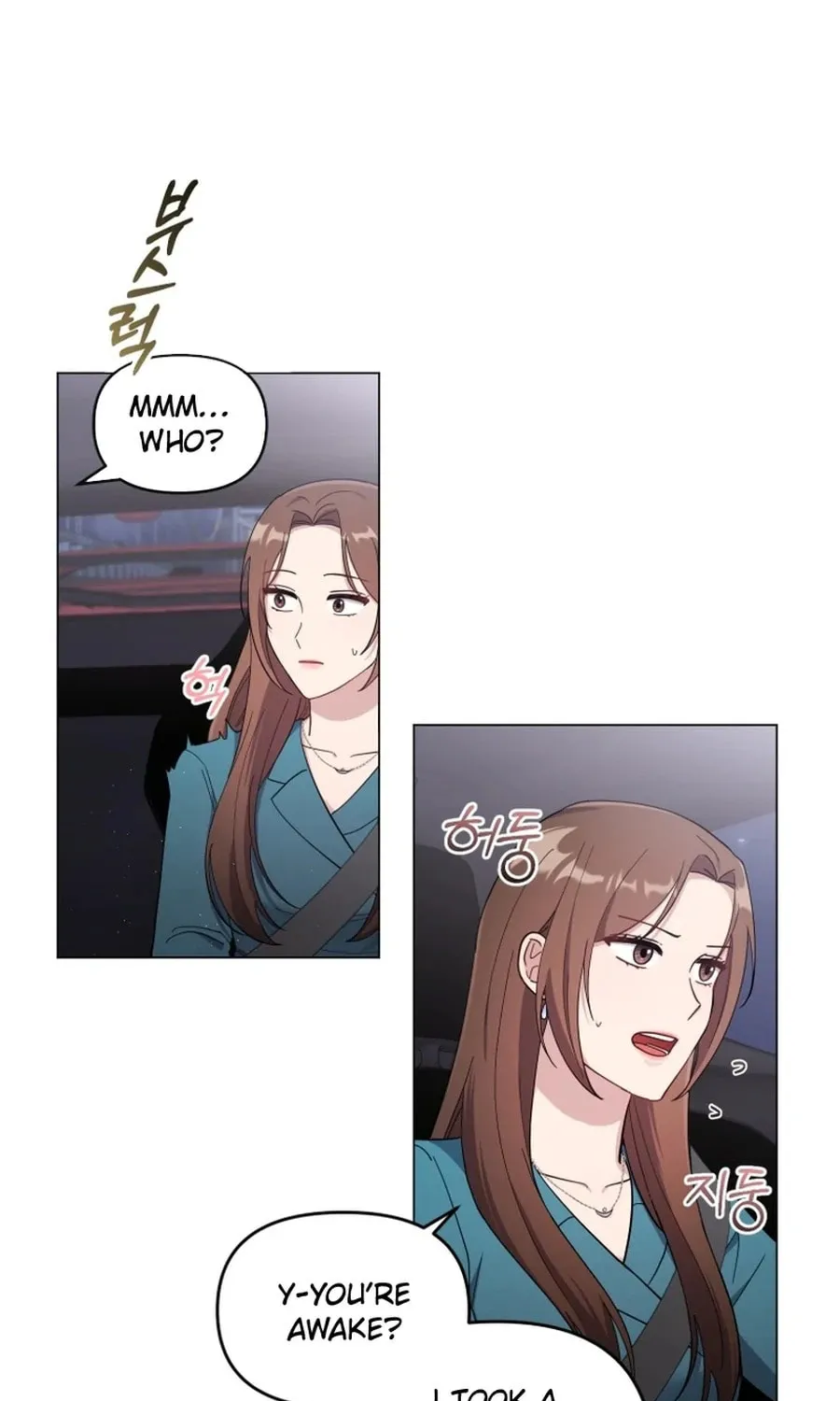 Lip Service (Royoung) Chapter 8 page 12 - 