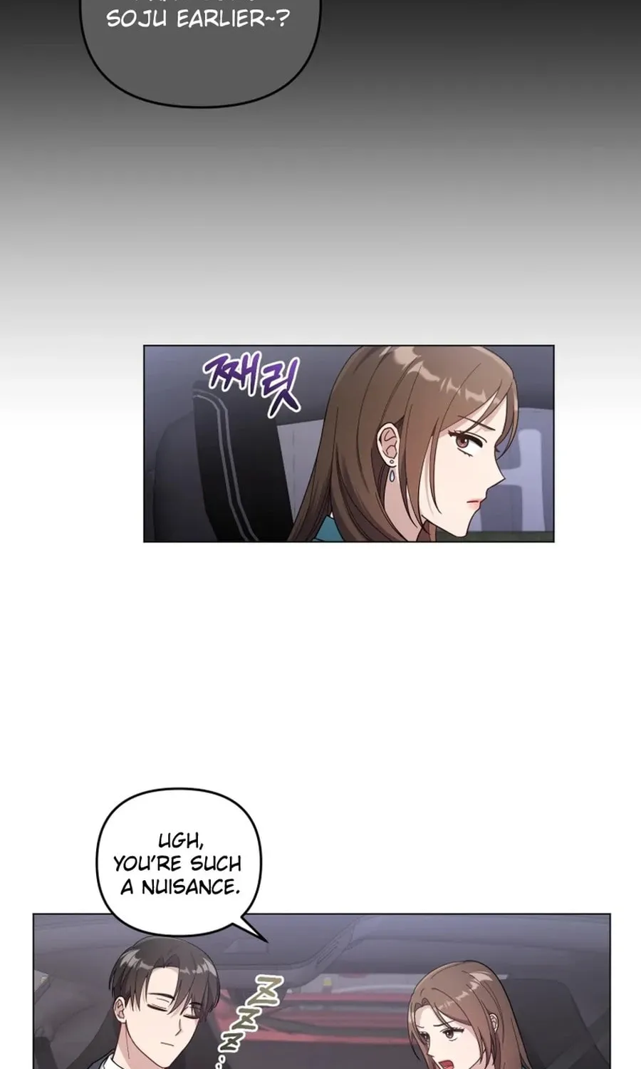 Lip Service (Royoung) Chapter 8 page 4 - 