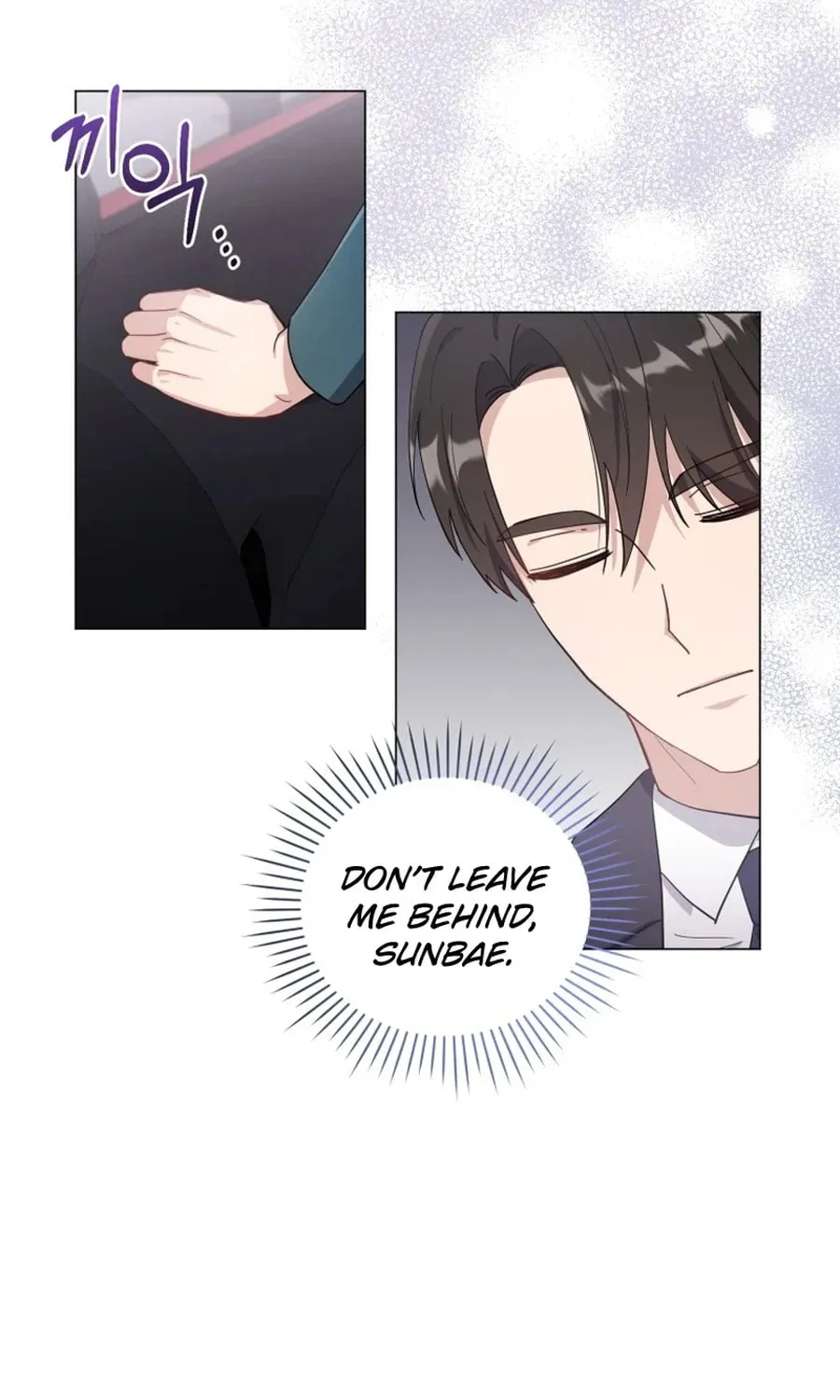 Lip Service (Royoung) Chapter 8 page 32 - 