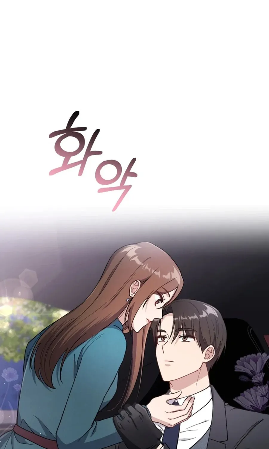 Lip Service (Royoung) Chapter 8 page 37 - 