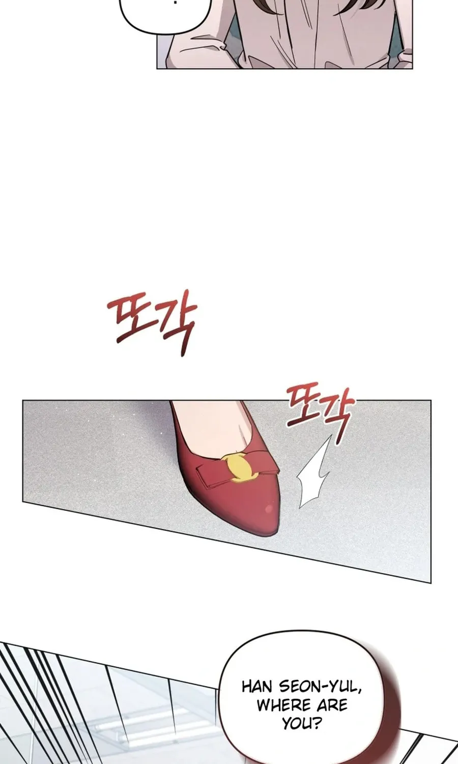 Lip Service (Royoung) Chapter 8 page 60 - 